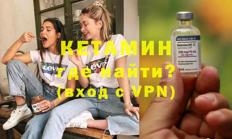 КЕТАМИН ketamine  дарк нет формула  Волгоград  где купить наркоту 